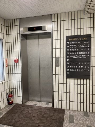 長谷部第2ビル