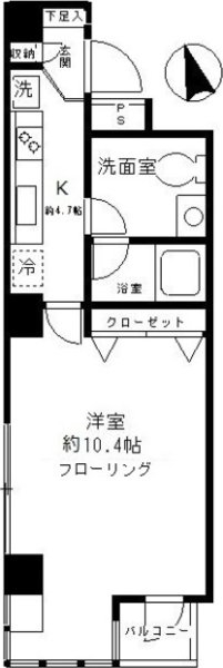 ファインクレスト渋谷神泉