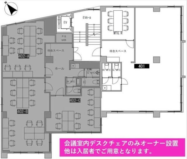 第７ＳＹビル