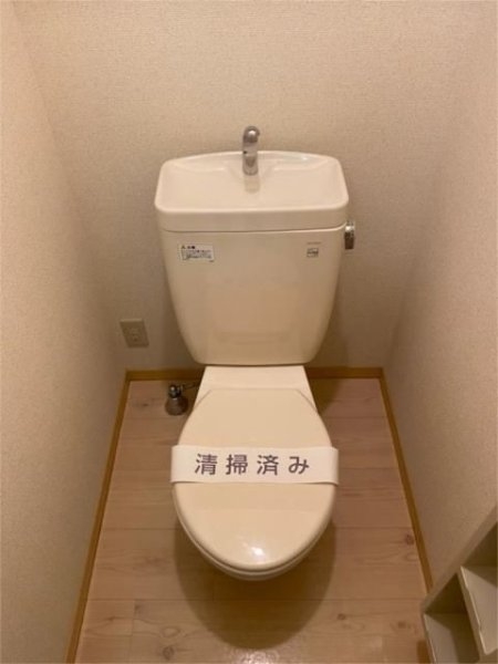 エルカーサ神山