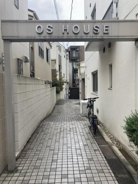 神楽坂ＯＳハウス