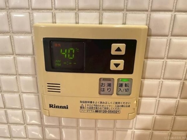 ブライズ駒澤