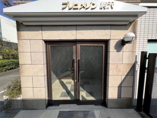プリュメゾン駒沢