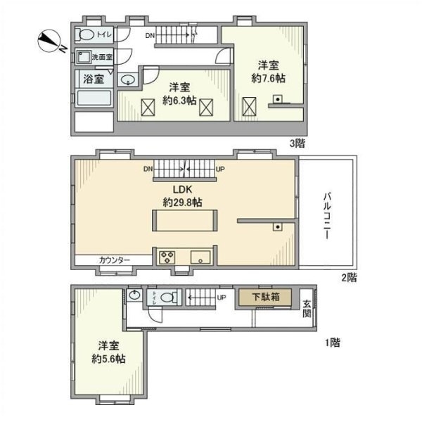 駒沢戸建