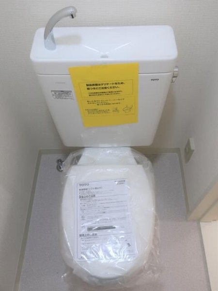 銀座永谷タウンプラザ