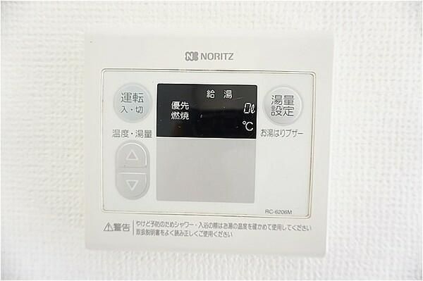 ウィンコーポ世田谷