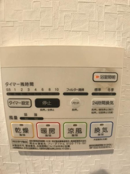 ツルマキロジ
