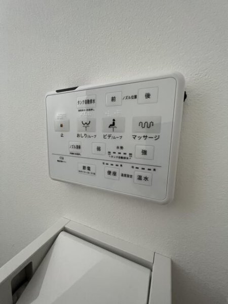 ホームガーデンひたち