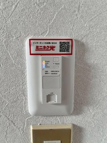 吉村屋ビル