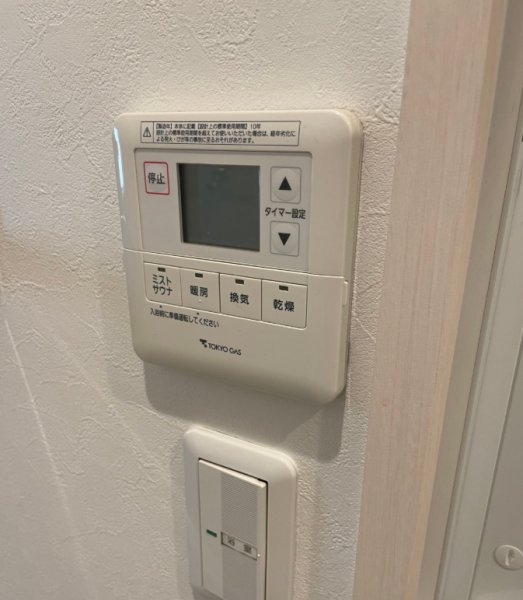 朝日町１丁目戸建