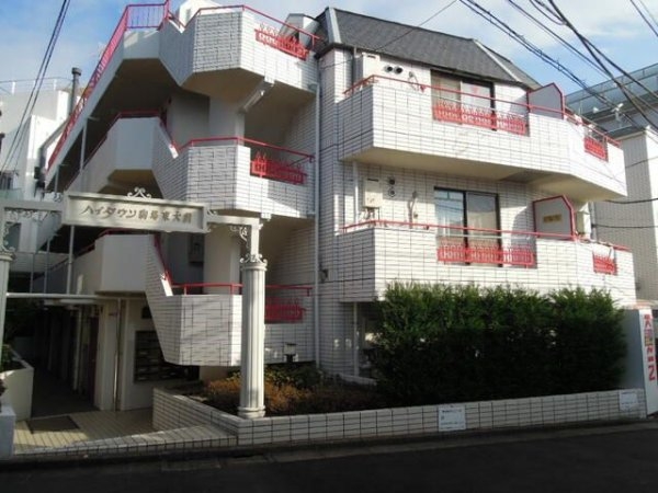 ハイタウン駒場東大前
