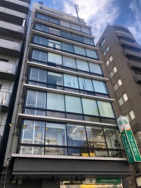 越智産業第二ビル