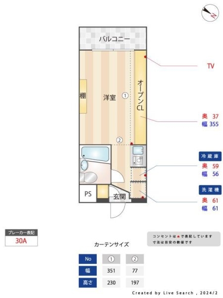GAPARTMENT