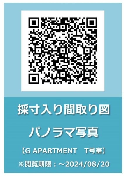 GAPARTMENT