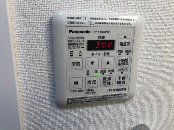グレースコート桜新町
