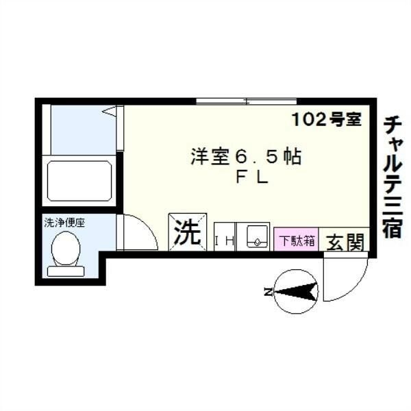 チャルテ三宿