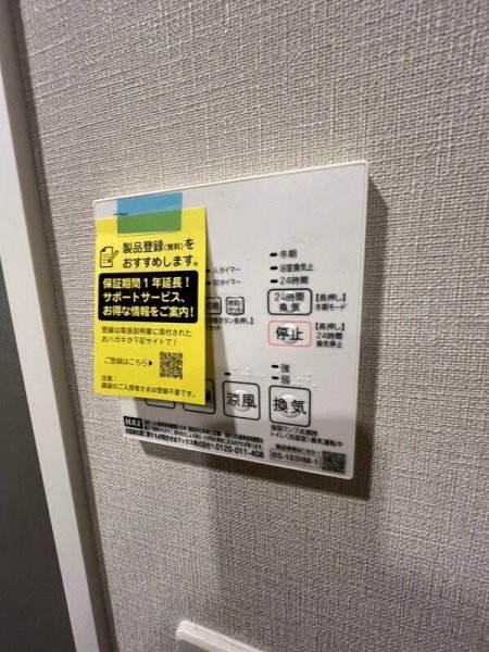 ラグゼナ用賀
