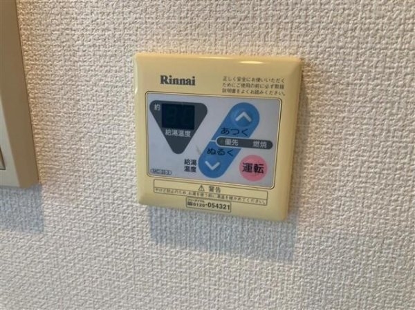 アーバイル三軒茶屋