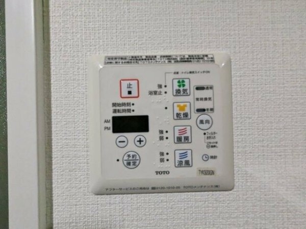 プレミアムキューブ三宿