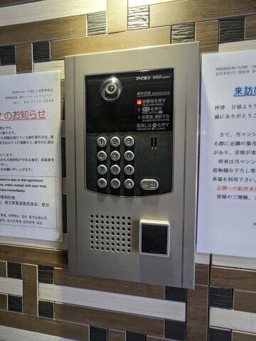 プレミアムキューブ三宿