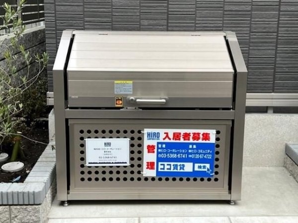 ＬＵＬＬ　ＳＥＴＡＧＡＹＡ