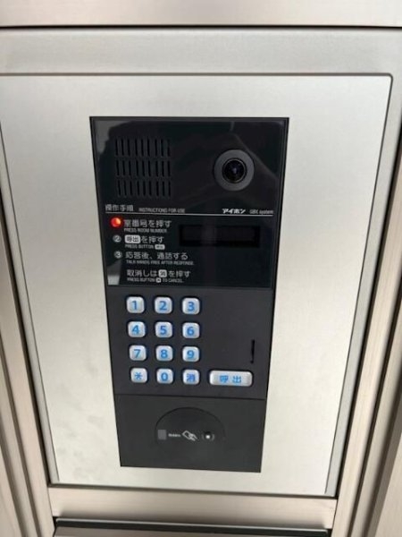 ＬＵＬＬ　ＳＥＴＡＧＡＹＡ