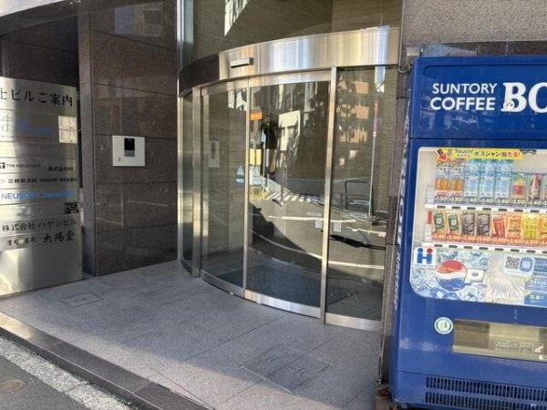 富士ビル