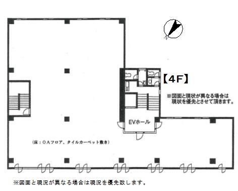 サクラビル