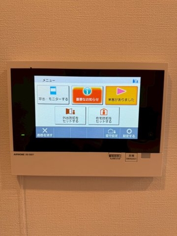 アジールコート池尻大橋