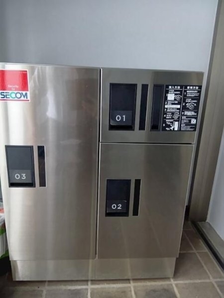 セレス代沢