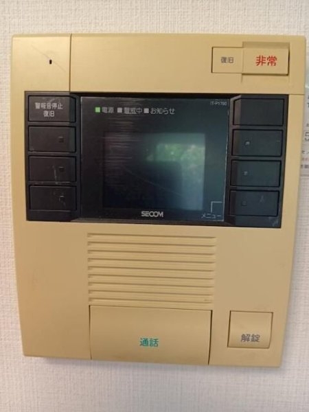 セレス代沢