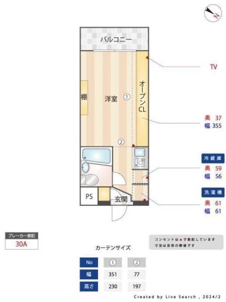 Ｇ　ＡＰＡＲＴＭＥＮＴ