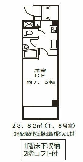 ドミール恵比寿