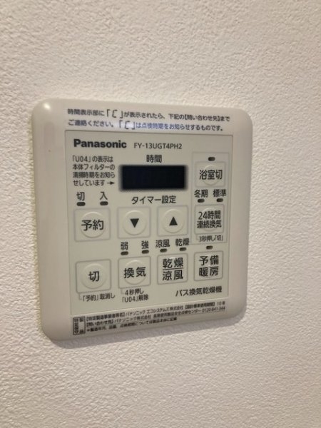 アゼリアガルテン上用賀