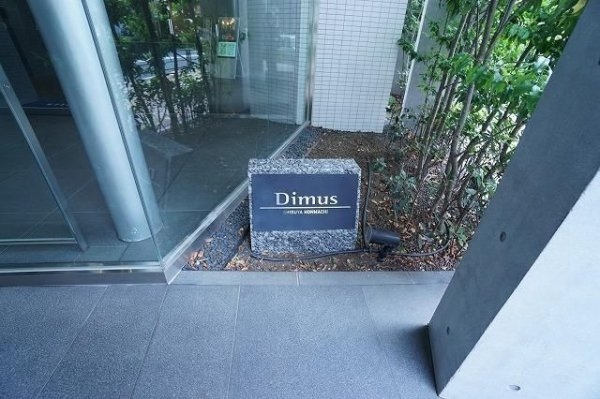 ディームス渋谷本町