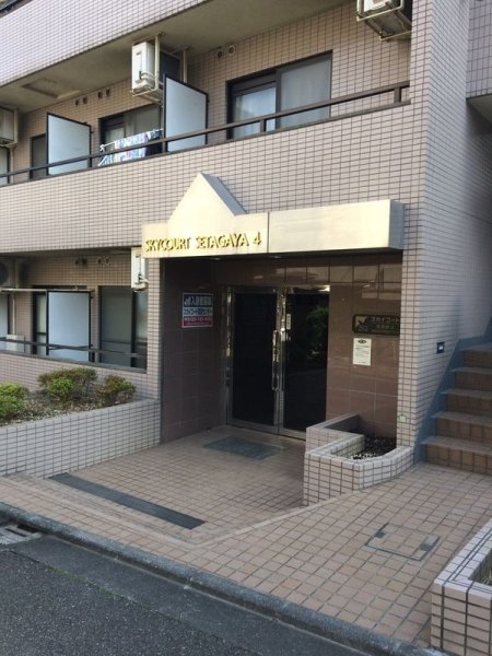 スカイコート世田谷第4
