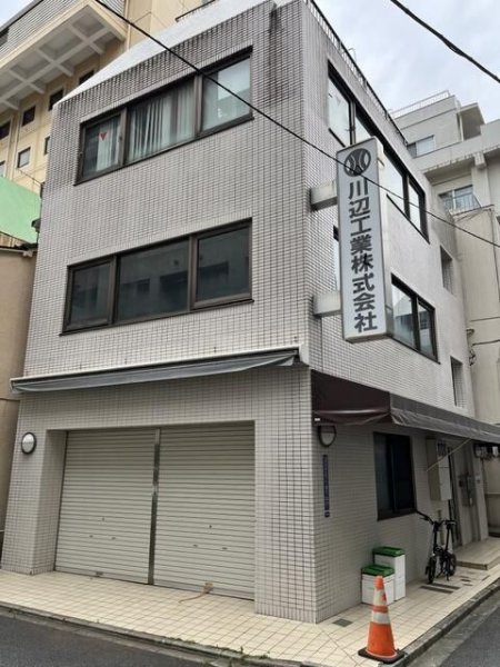 川辺ビル