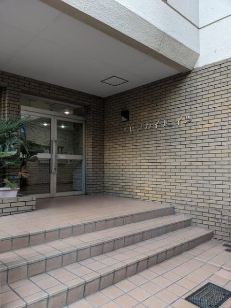 大橋スカイハイツ(エントランス)