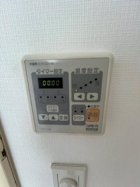 モデルノ トッレ 松濤(その他)