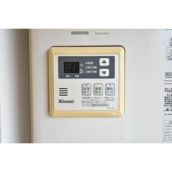 アパートメントクロ三軒茶屋