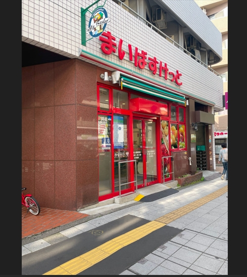 スカイコート駒場東大前(まいばすけっと池尻大橋駅西店)