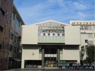 高田パッケージビル(台東区立浅草中学校)