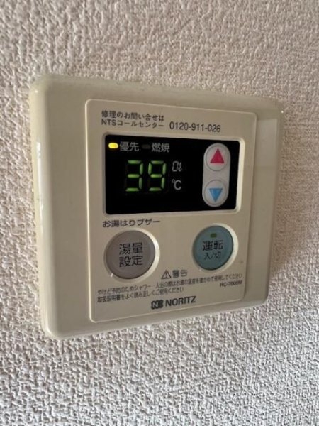 フレシールＦＵＪＩ