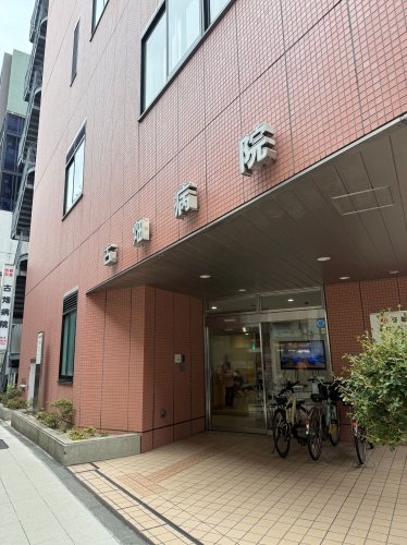 アジールコート池尻大橋(古畑病院)