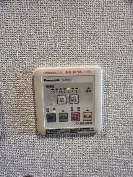 ガーラ駒沢大学