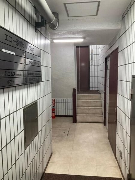 エコー京橋ビル