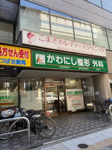 レグゼ用賀(かわにし整形外科クリニック)