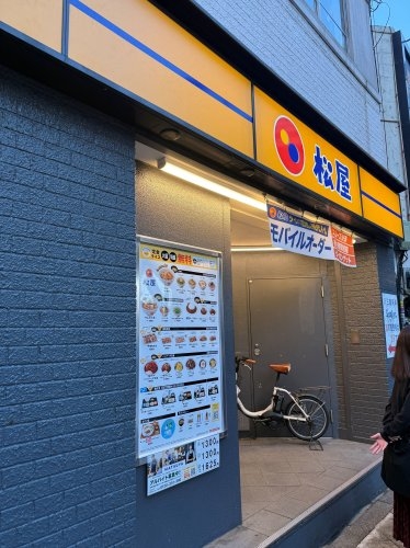 エスパーダ池尻(松屋　三宿店)