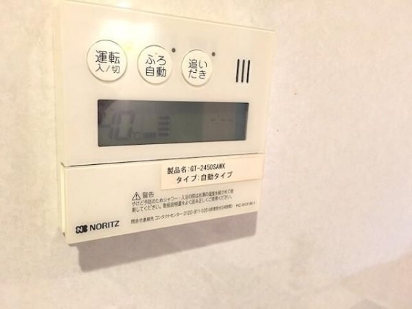 パル・フラッツ