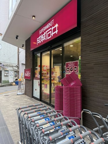 カルタス２１駒場東大前(成城石井池尻大橋店)